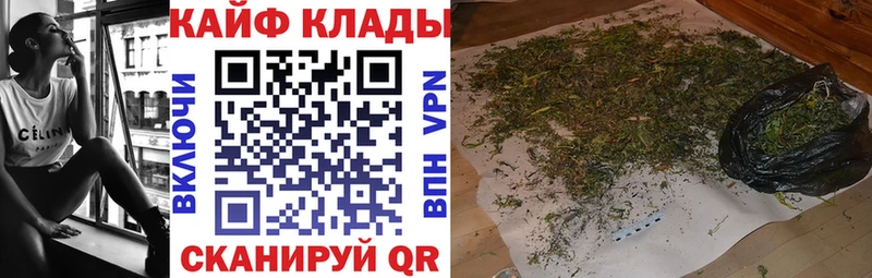 Как найти закладки Устюжна APVP  Гашиш  ОМГ ОМГ   Кокаин 