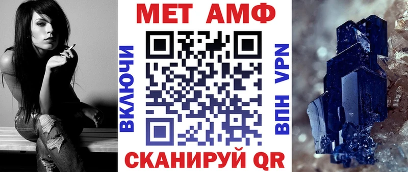 АМФЕТАМИН Розовый  Устюжна 