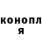 Кодеиновый сироп Lean Purple Drank Giggs 11