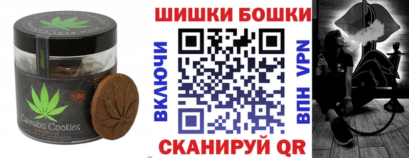 Печенье с ТГК конопля  блэк спрут рабочий сайт  Устюжна 