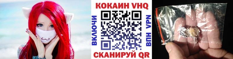 Cocaine 97%  Устюжна 