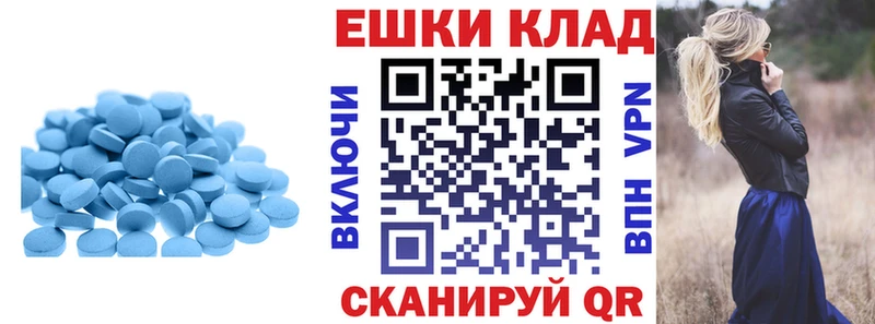 Ecstasy 280мг  Устюжна 