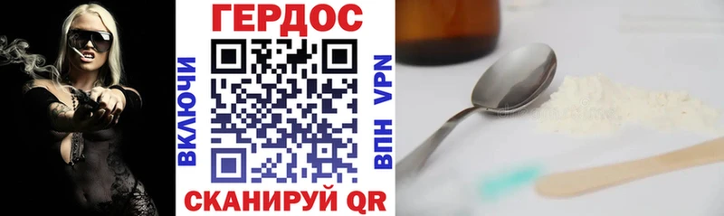 Героин гречка  Устюжна 
