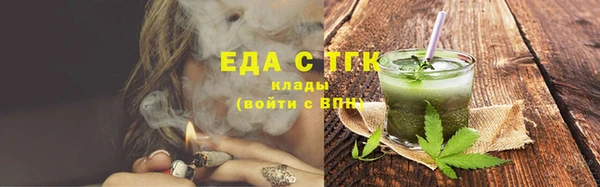 MDMA Абаза