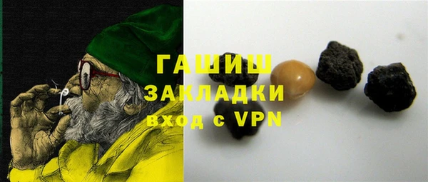 гидропоника Абдулино