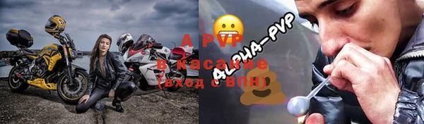 MDMA Абаза