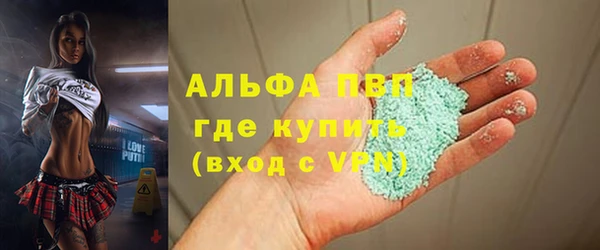 гидропоника Абдулино