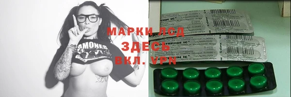 прущий лед Абинск
