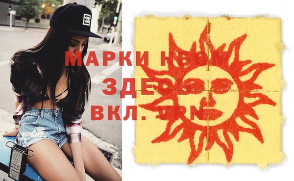 MDMA Абаза