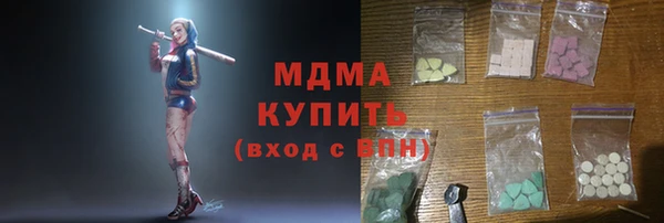 прущий лед Абинск