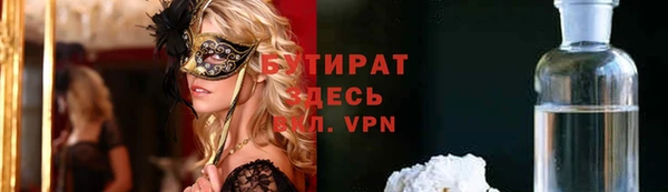 прущий лед Абинск