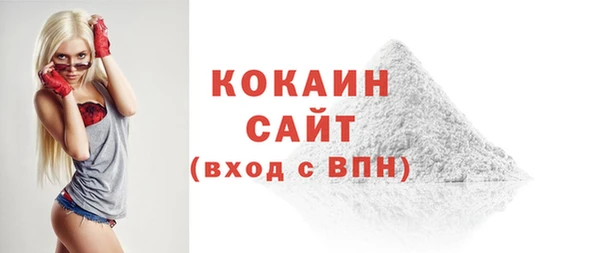 кокаин перу Михайловск