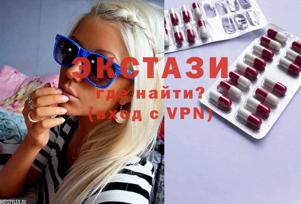 MDMA Абаза