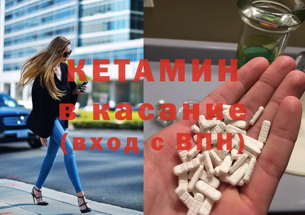 мефедрон VHQ Алексеевка