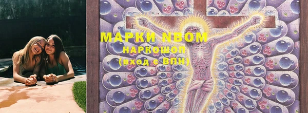 MDMA Абаза