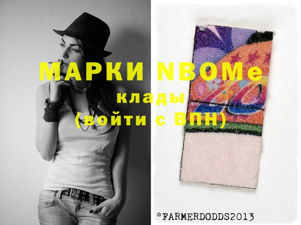 MDMA Абаза