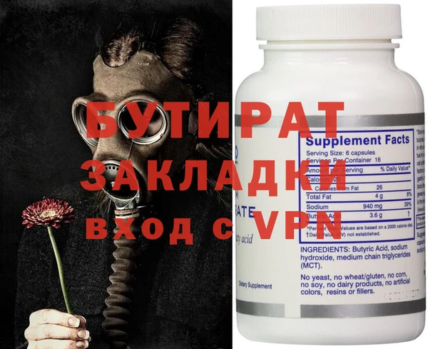 гидропоника Абдулино