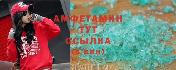 прущий лед Абинск