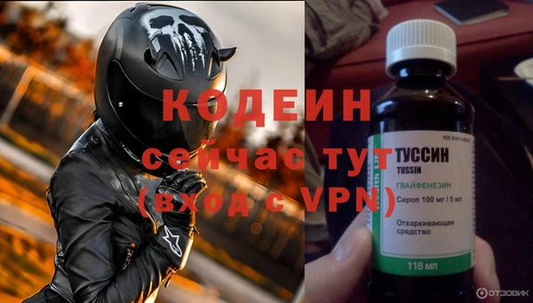 прущий лед Абинск