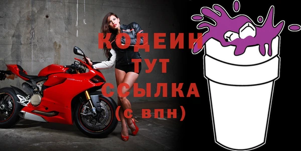 прущий лед Абинск