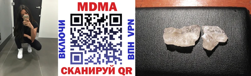 МДМА молли  Устюжна 