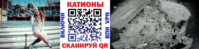 Меф мяу мяу мука Устюжна