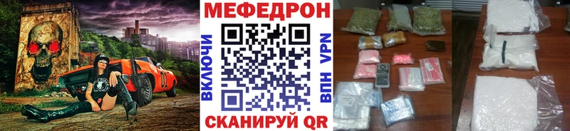 Мефедрон мука  наркотики  Устюжна 