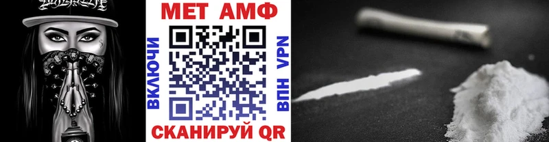 Первитин мет  где найти   Устюжна 