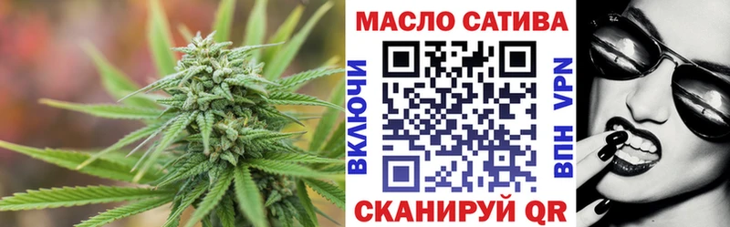 ТГК вейп с тгк  Устюжна 